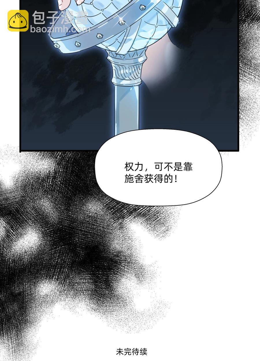 101 约定-第112话