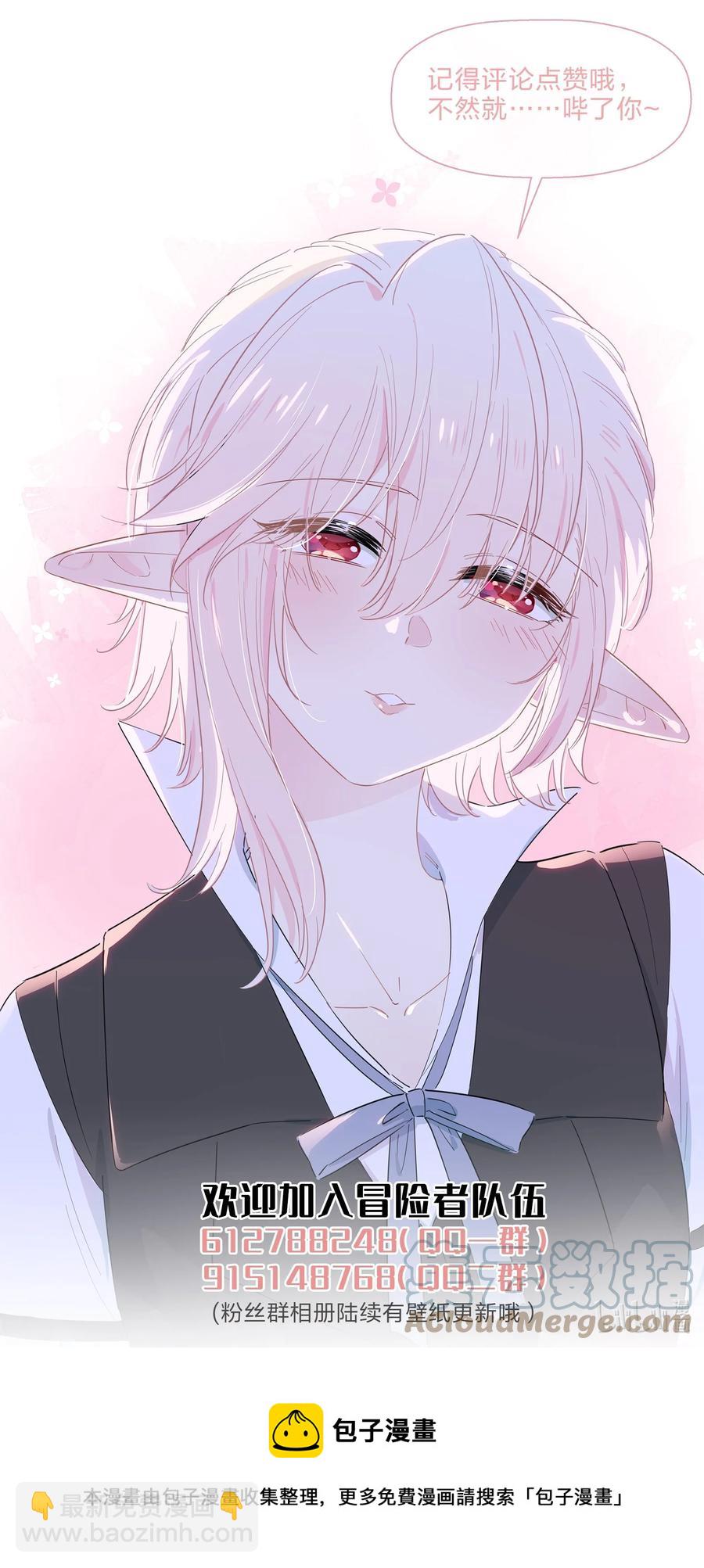 101 约定-第112话