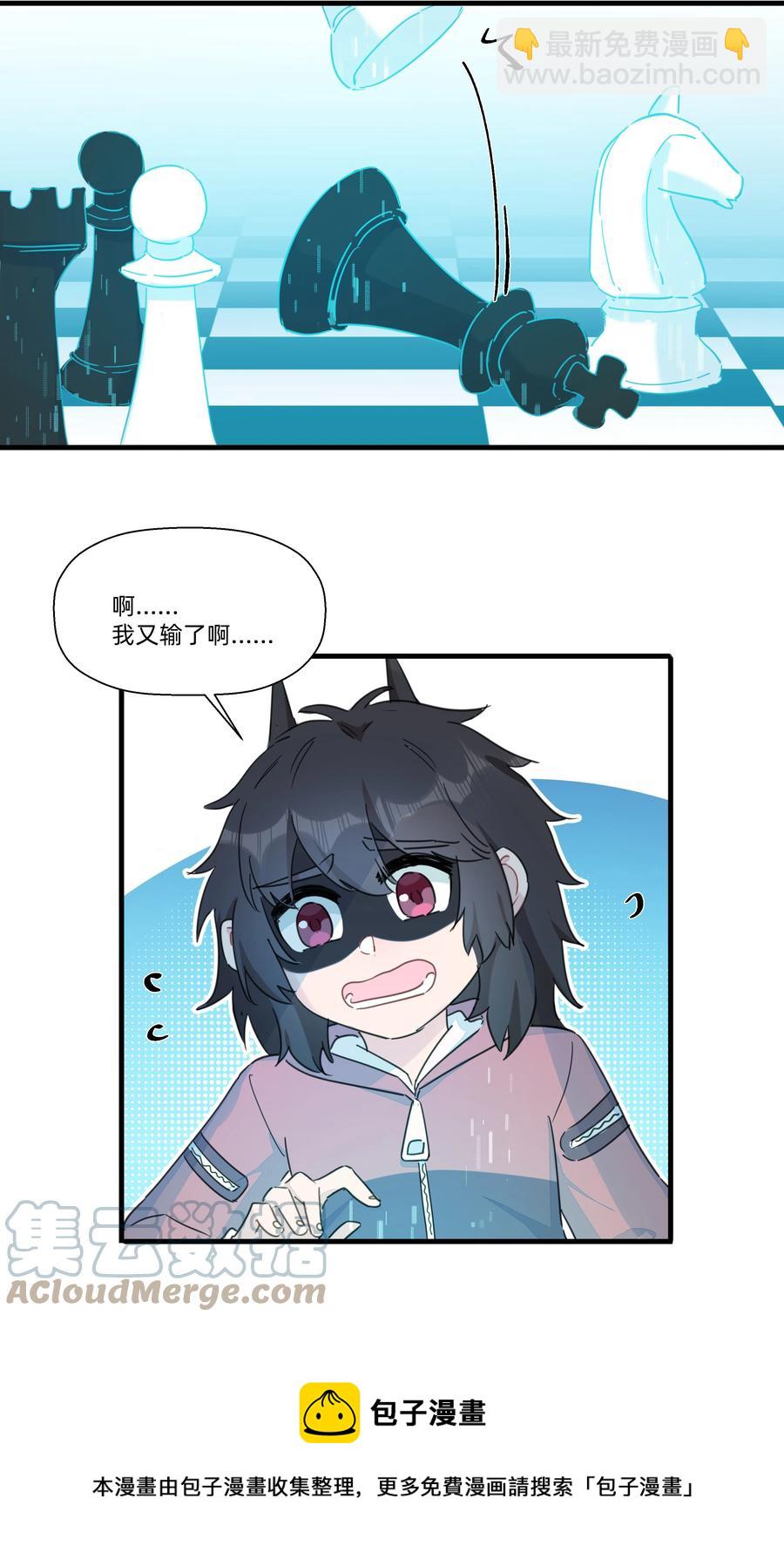 101 约定-第112话