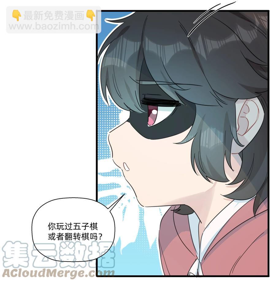 101 约定-第112话