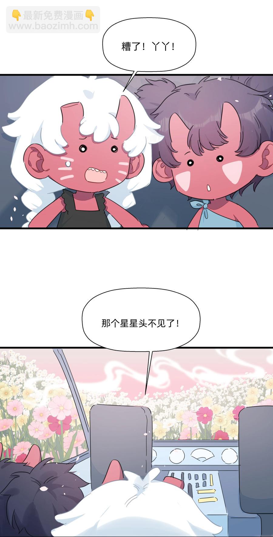 104 抱大腿！-第116话