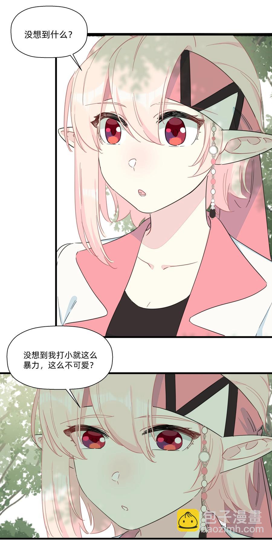 106 又有什么关系呢？-第118话