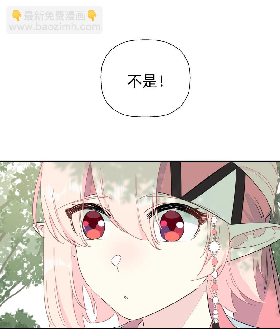 106 又有什么关系呢？-第118话