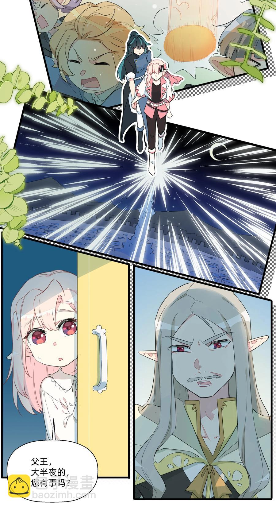 106 又有什么关系呢？-第118话