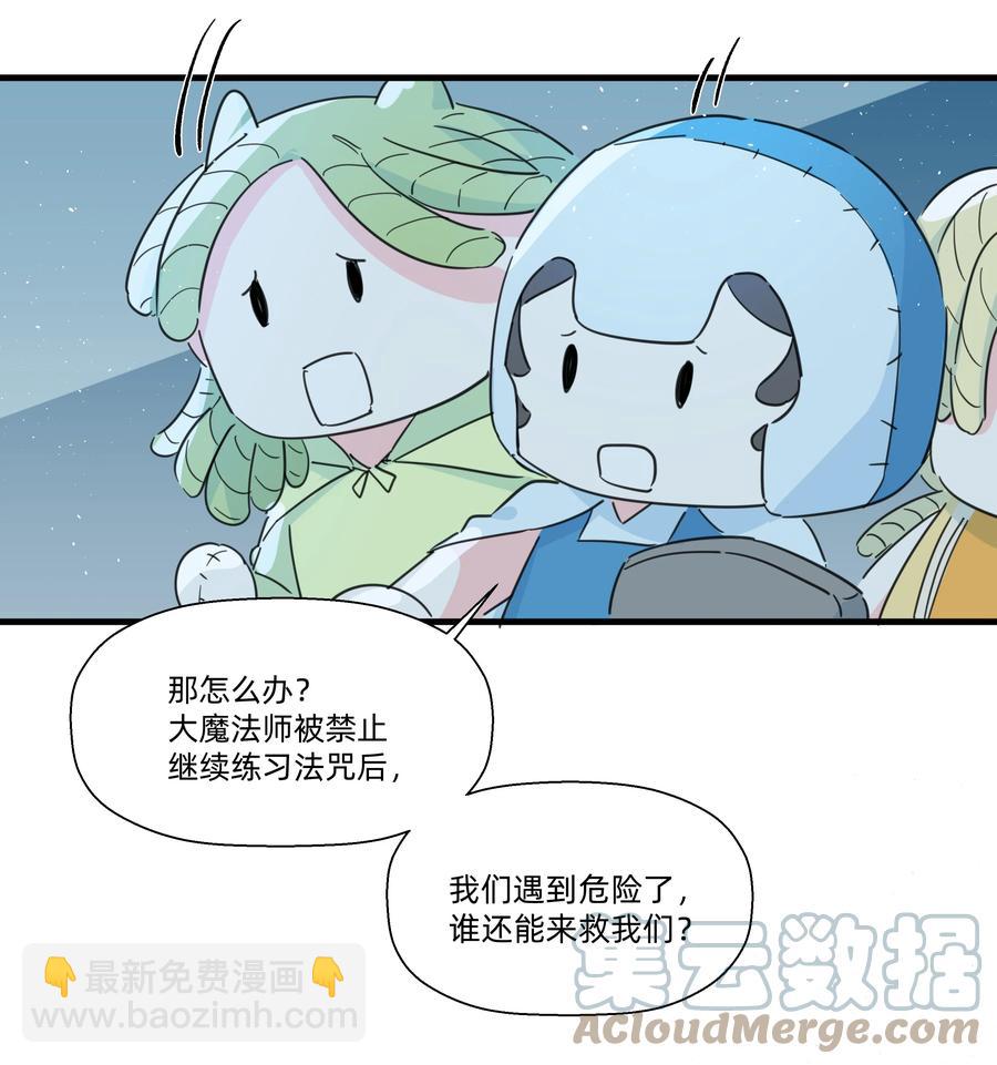 106 又有什么关系呢？-第118话
