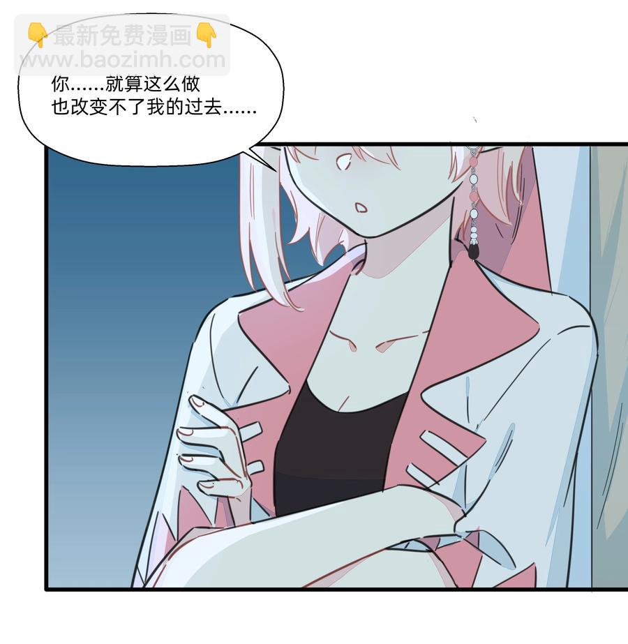 106 又有什么关系呢？-第118话