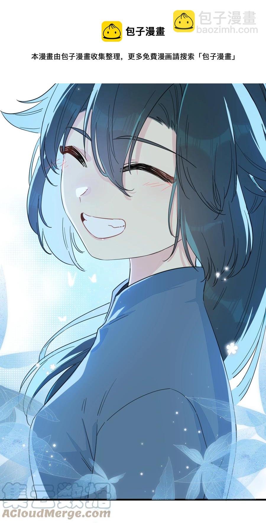 106 又有什么关系呢？-第118话