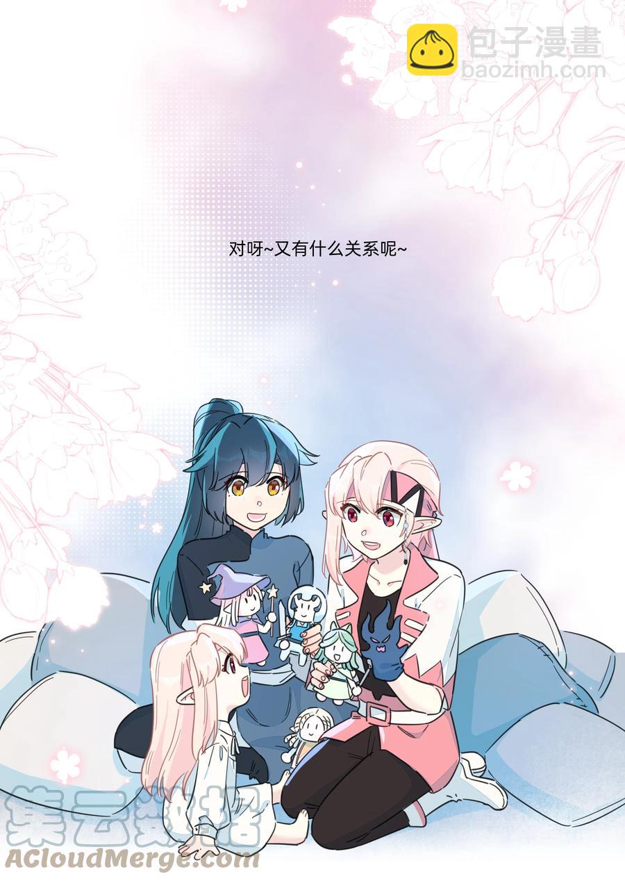 106 又有什么关系呢？-第118话