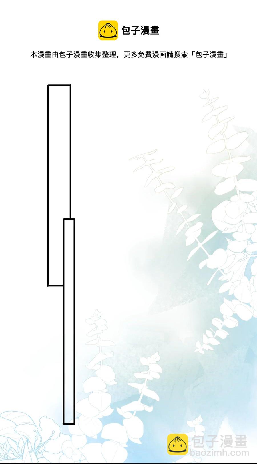 106 又有什么关系呢？-第118话