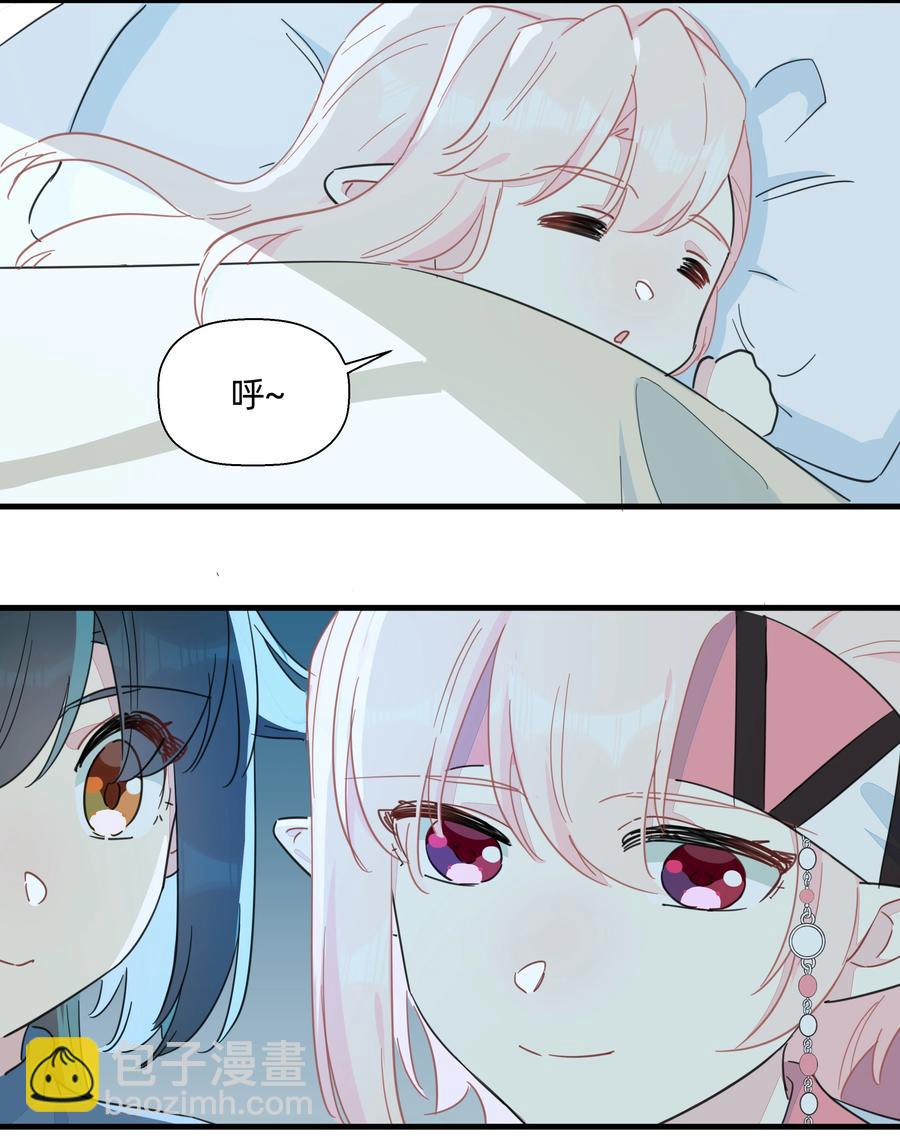 106 又有什么关系呢？-第118话