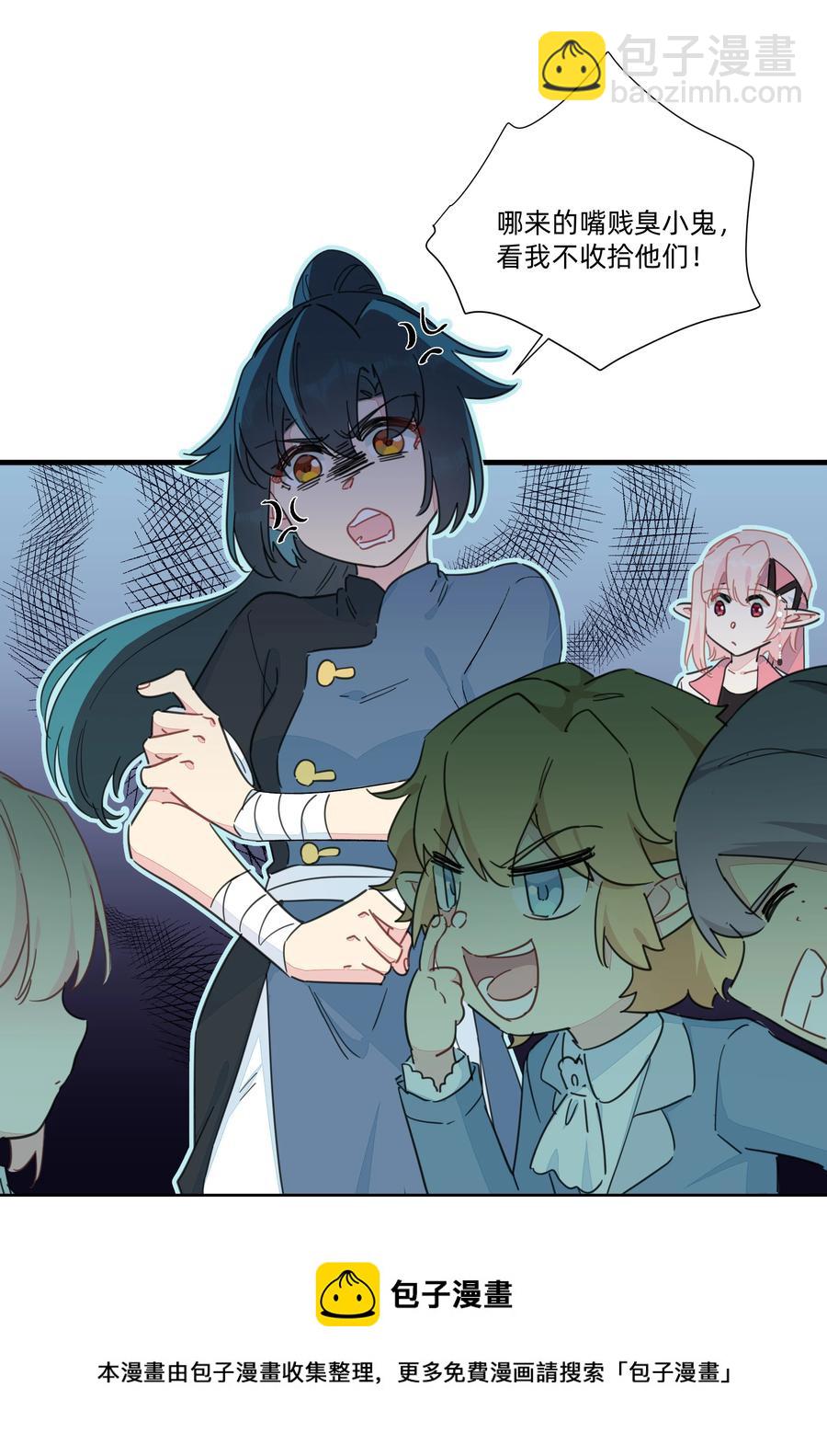 106 又有什么关系呢？-第118话