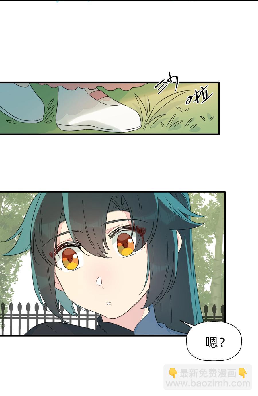 106 又有什么关系呢？-第118话