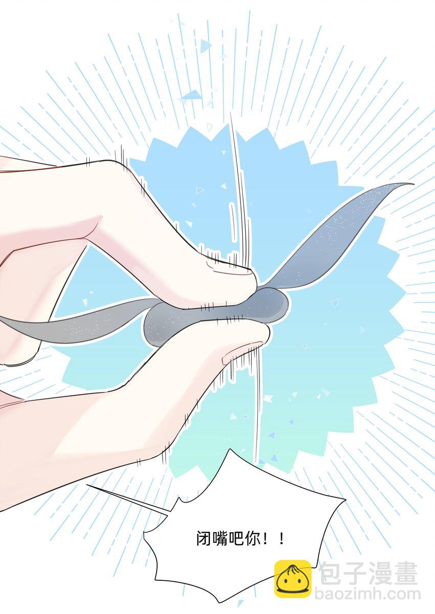 108 爱在心口难开-第120话