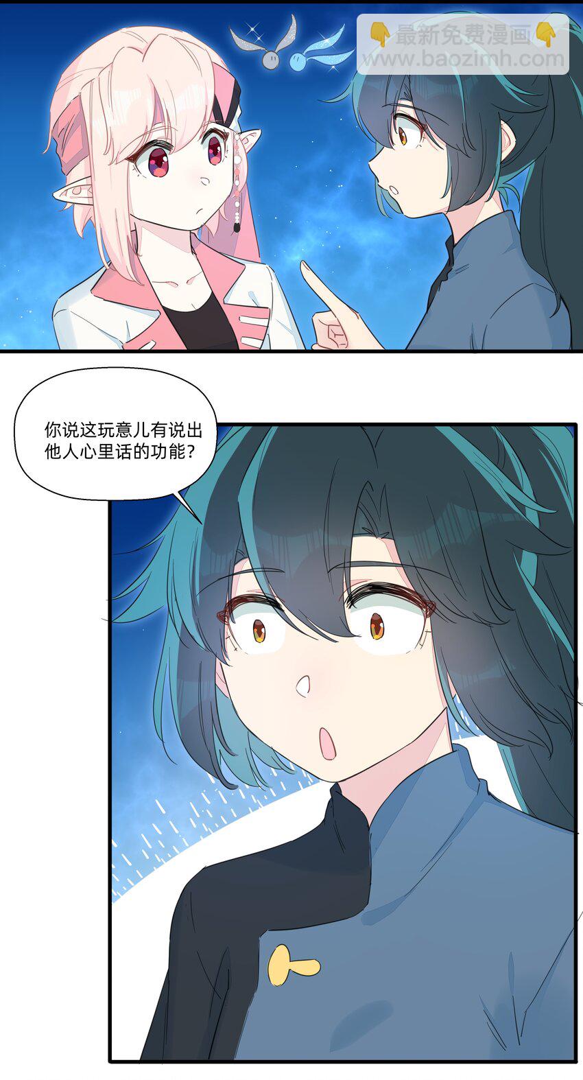 108 爱在心口难开-第120话