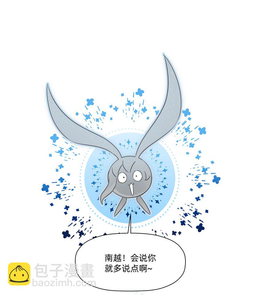 108 爱在心口难开-第120话