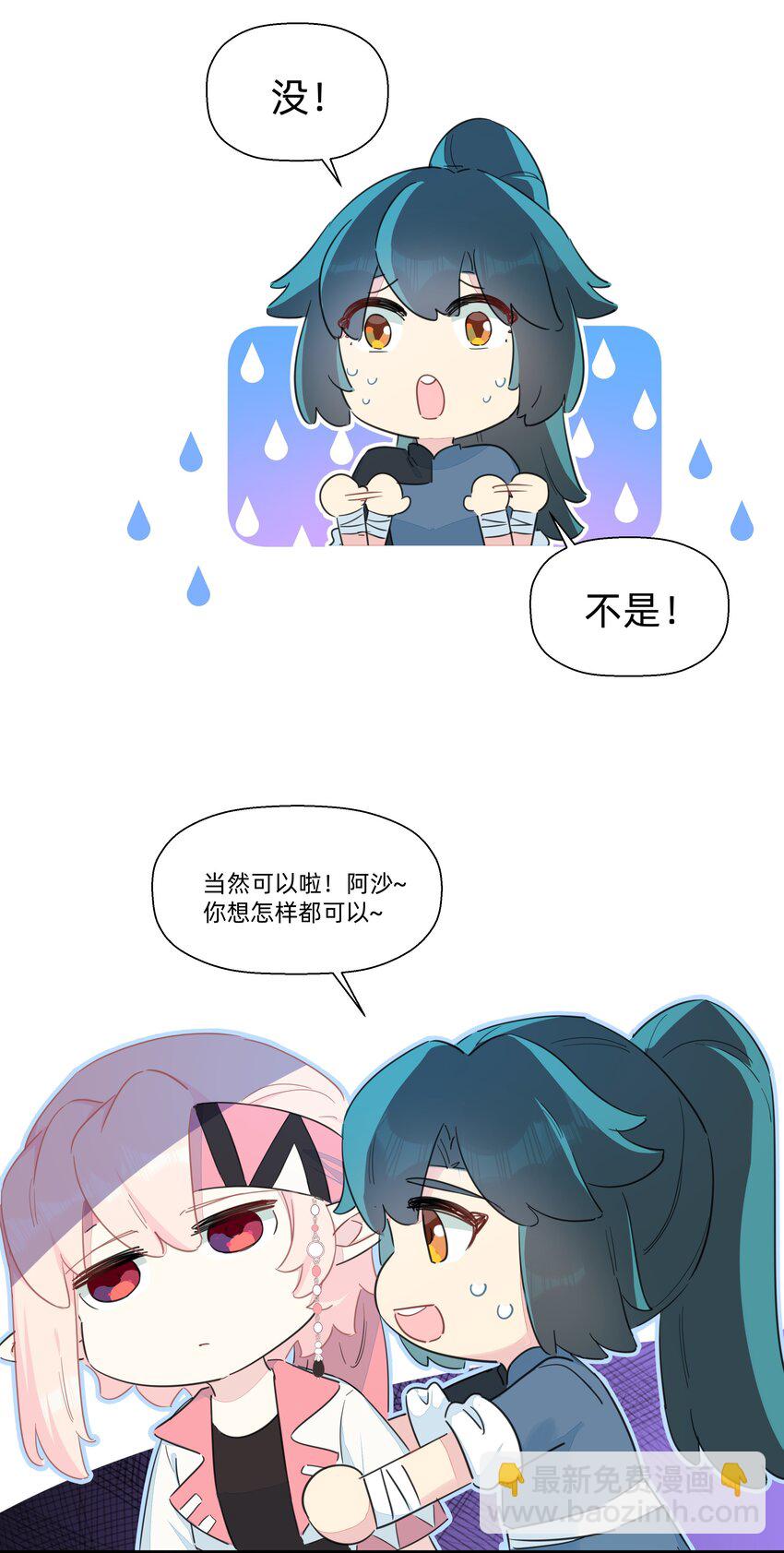 108 爱在心口难开-第120话