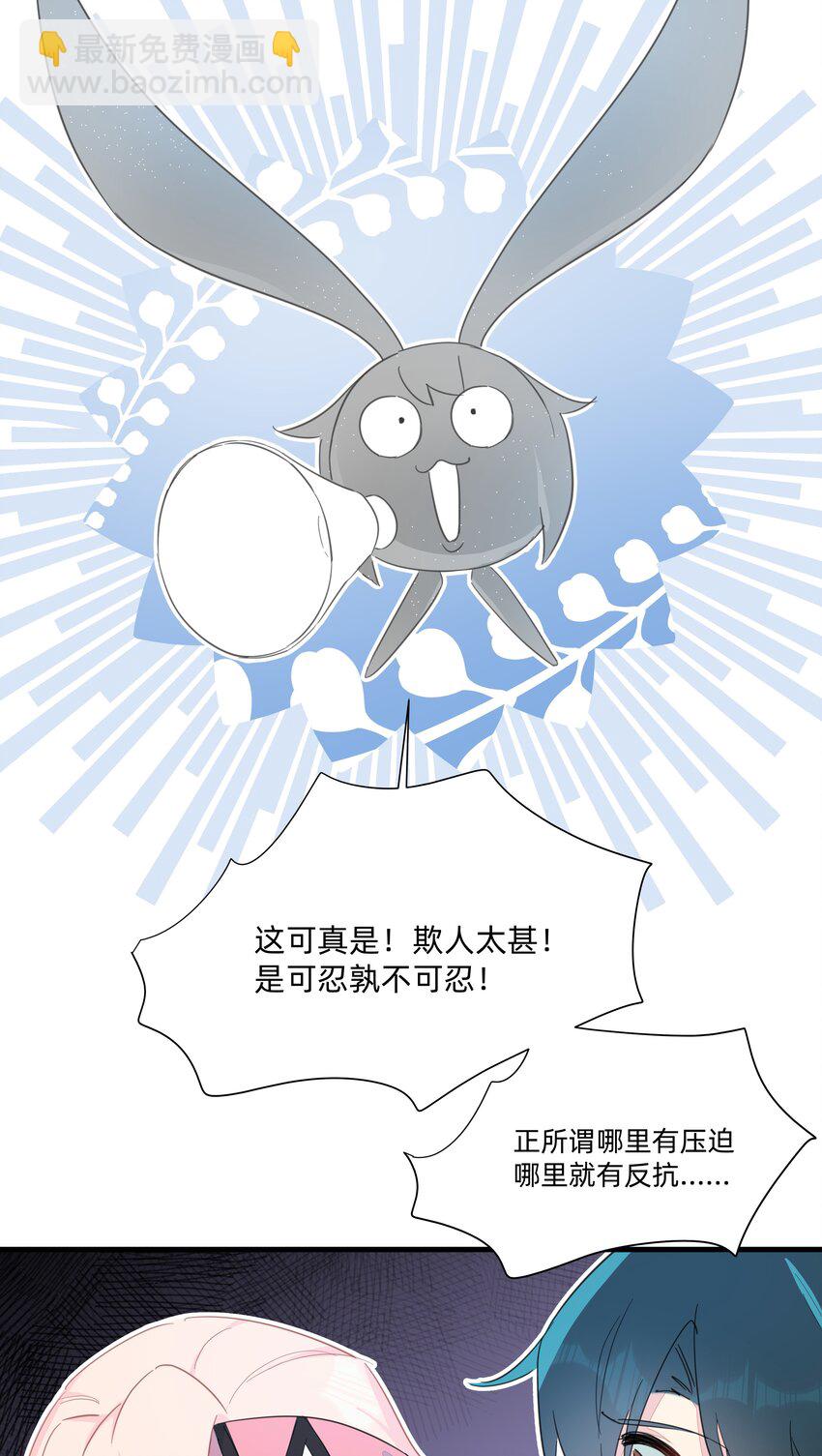 108 爱在心口难开-第120话