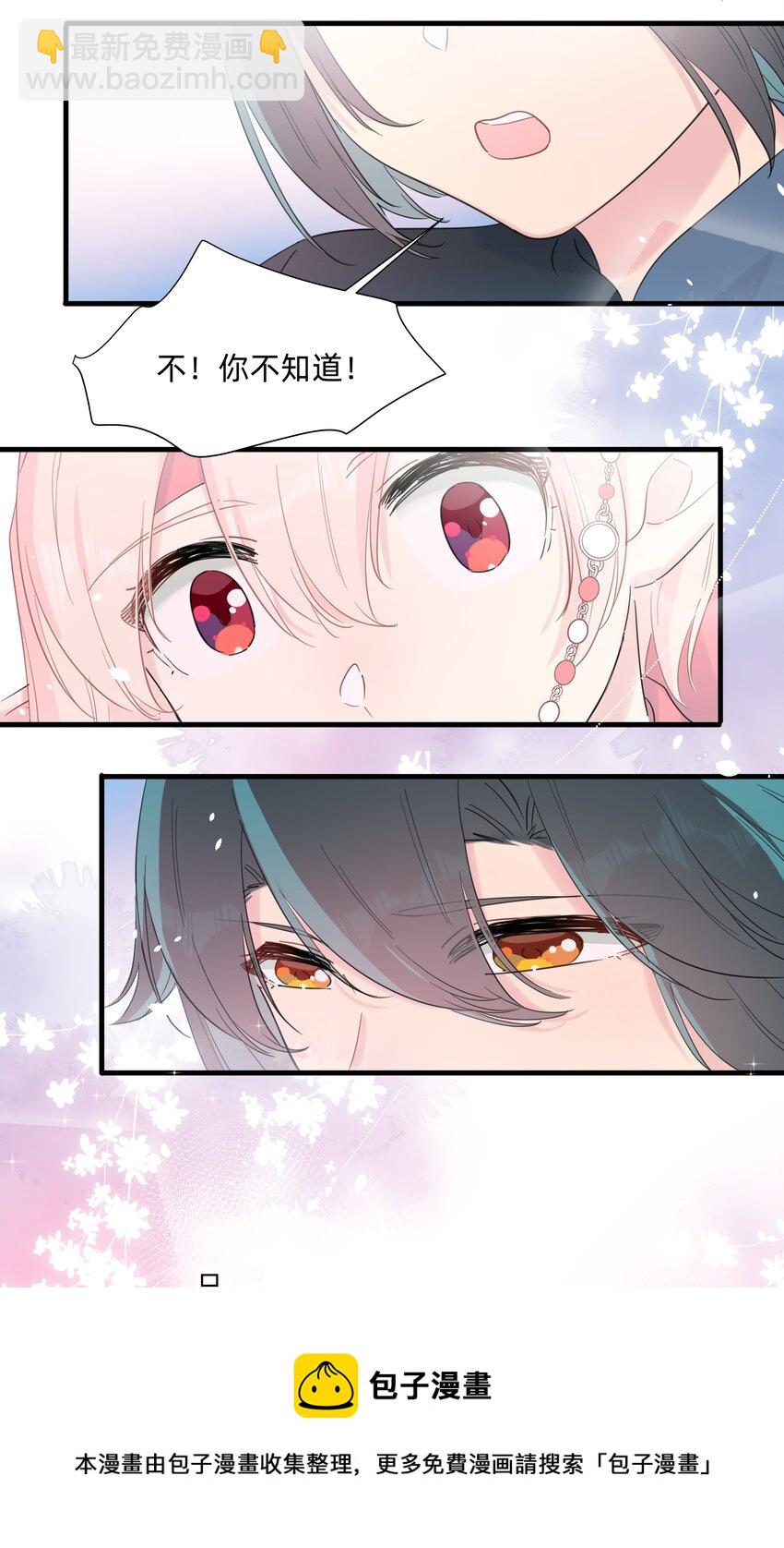 108 爱在心口难开-第120话