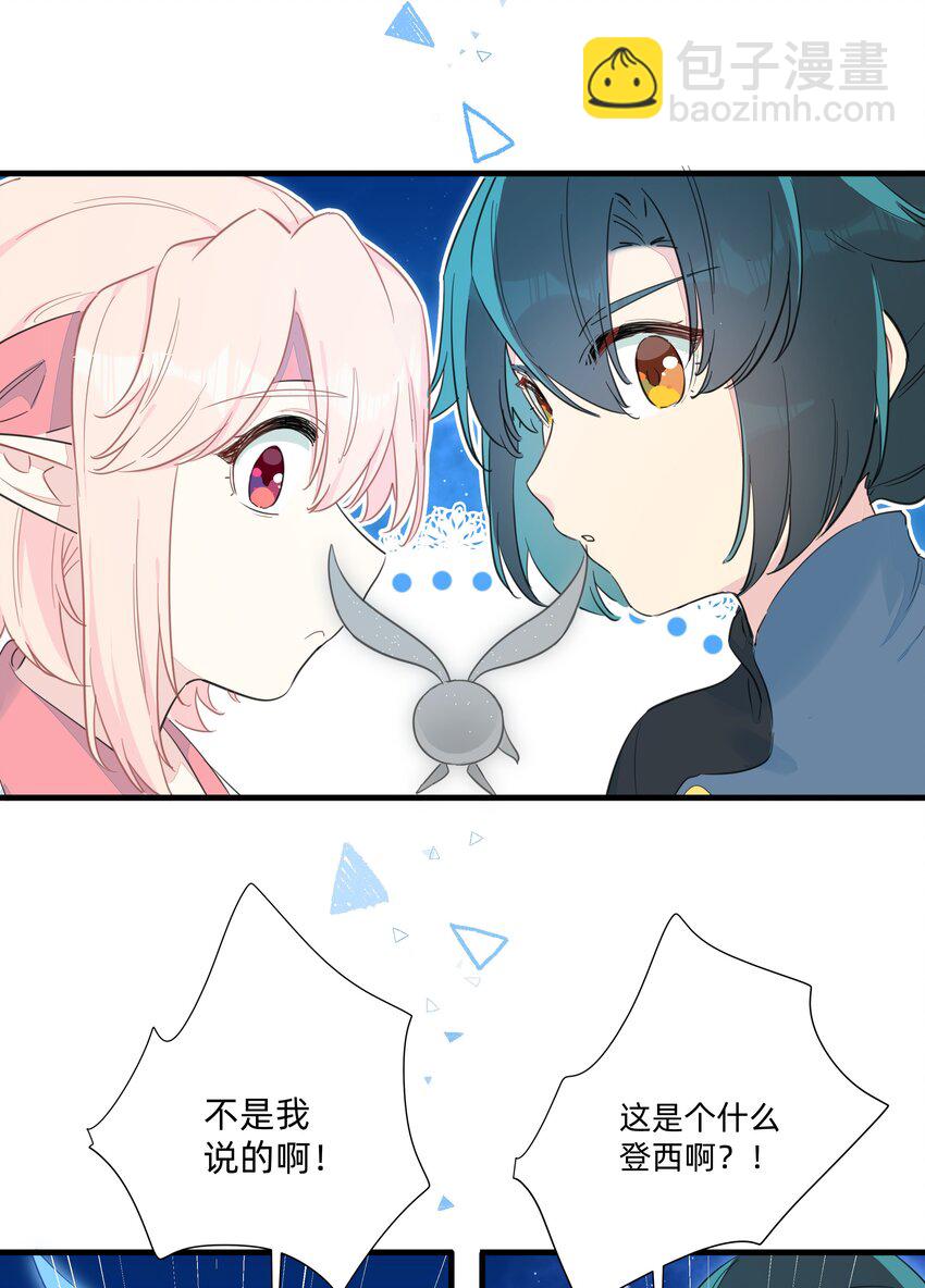 108 爱在心口难开-第120话