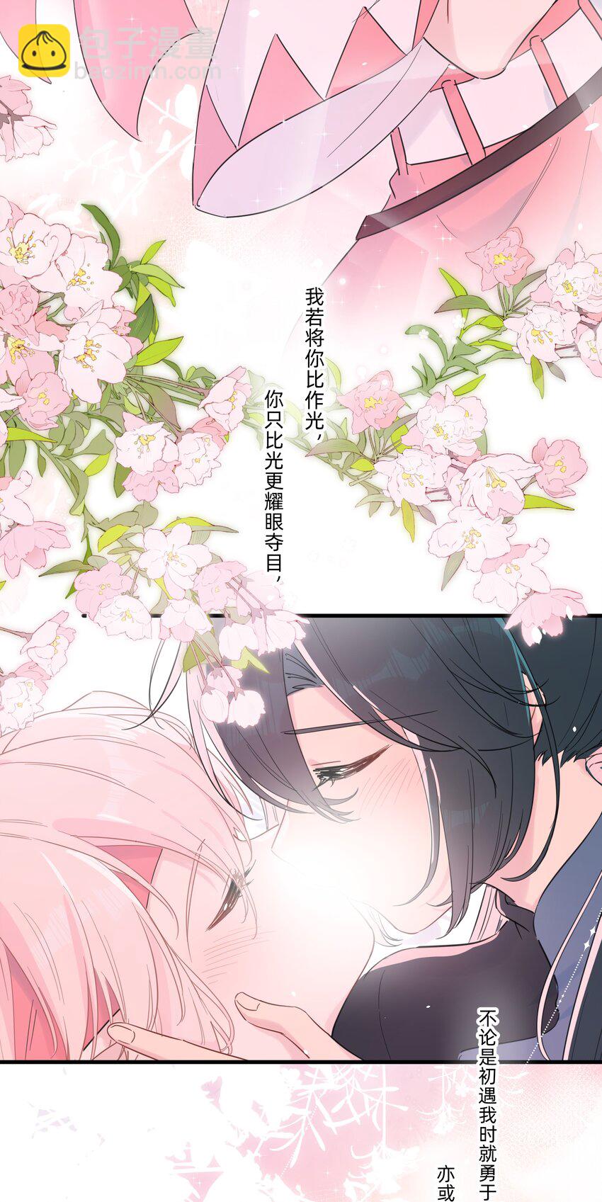 108 爱在心口难开-第120话