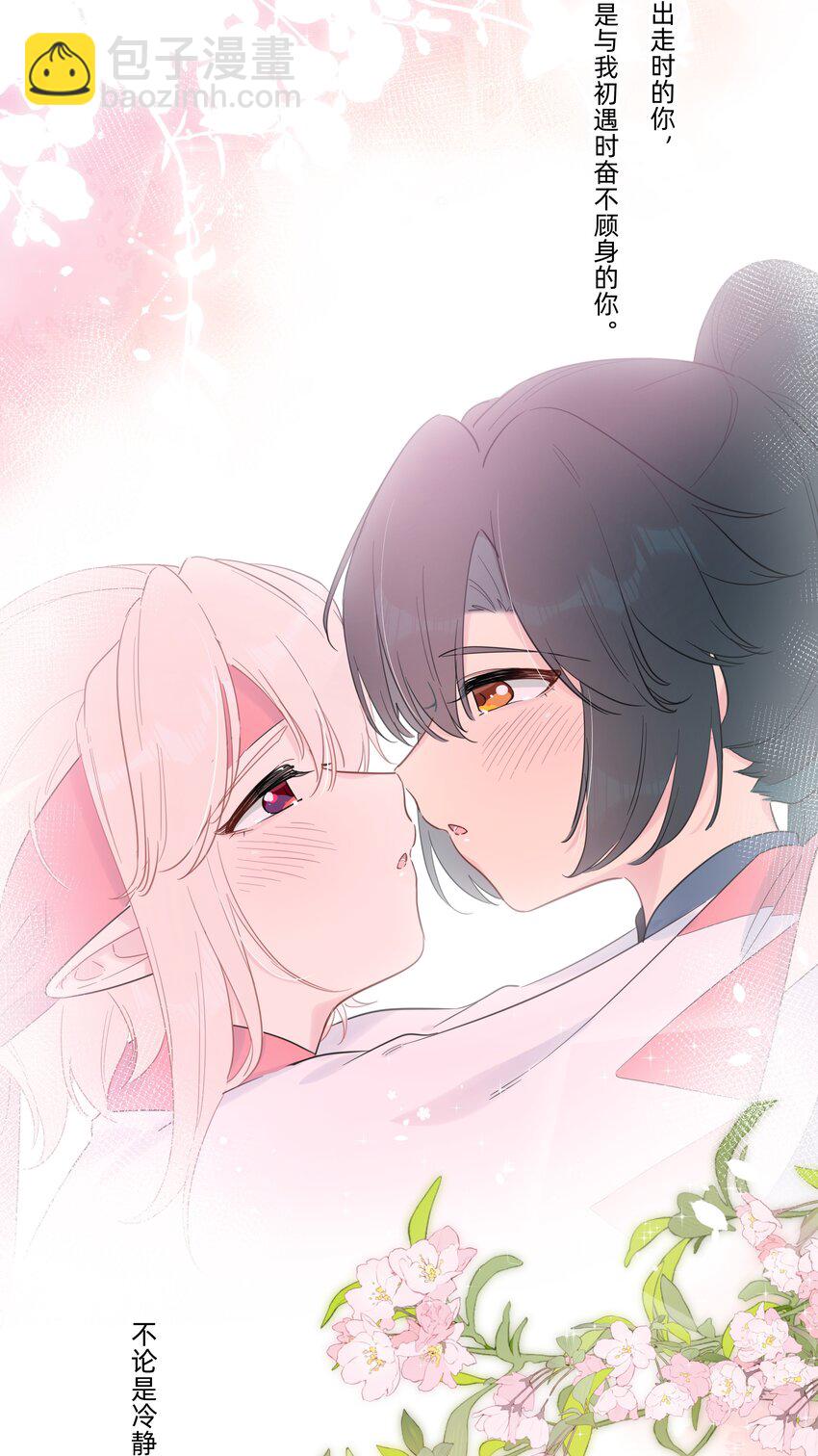 108 爱在心口难开-第120话