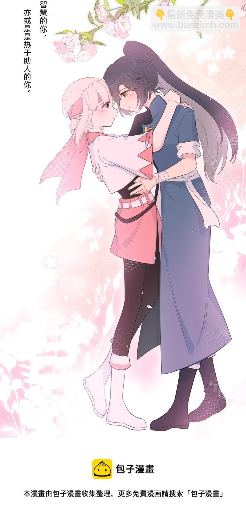 108 爱在心口难开-第120话