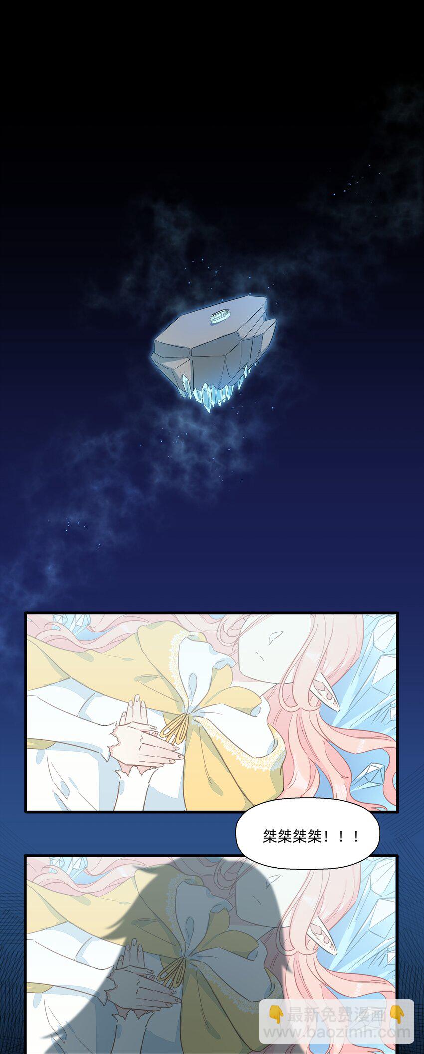 110 邪恶的小天才-第122话