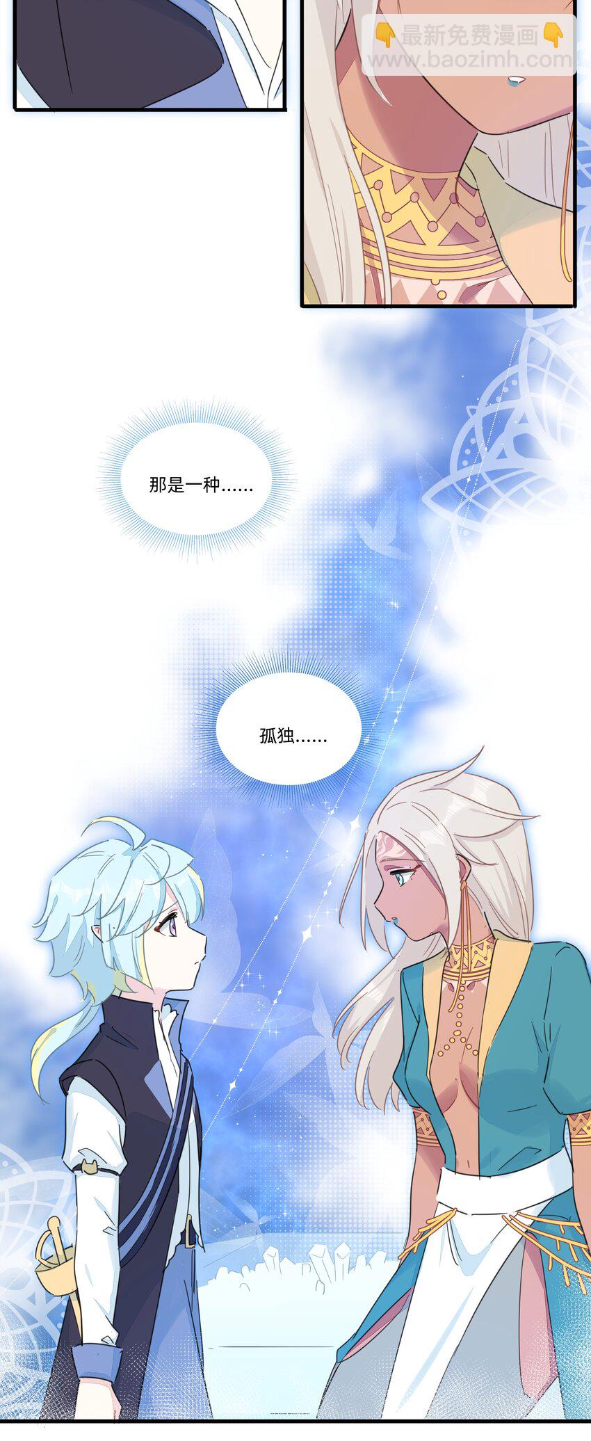 110 邪恶的小天才-第122话