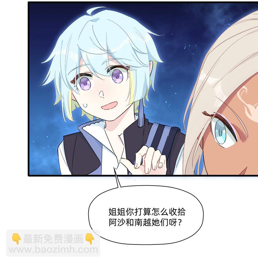 110 邪恶的小天才-第122话