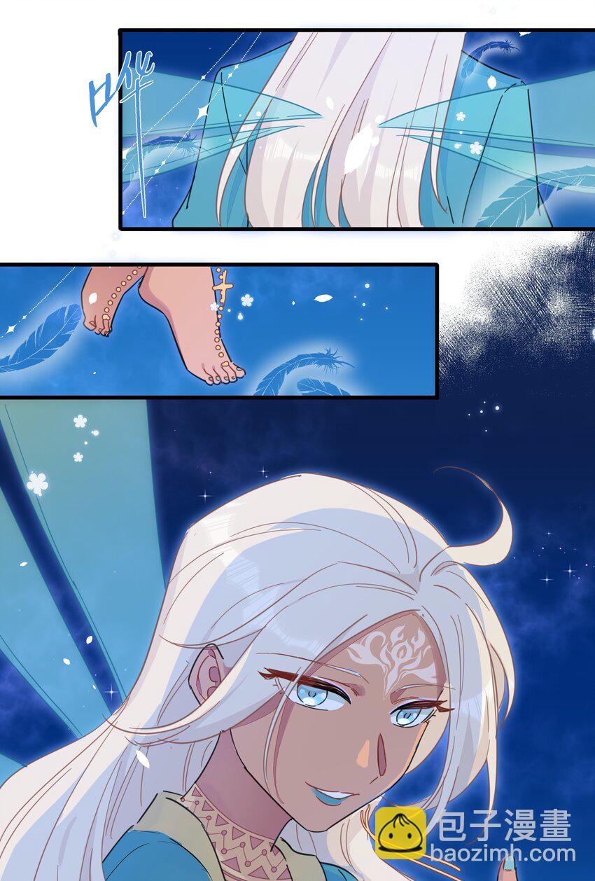 112 要不要去我家呀~-第124话