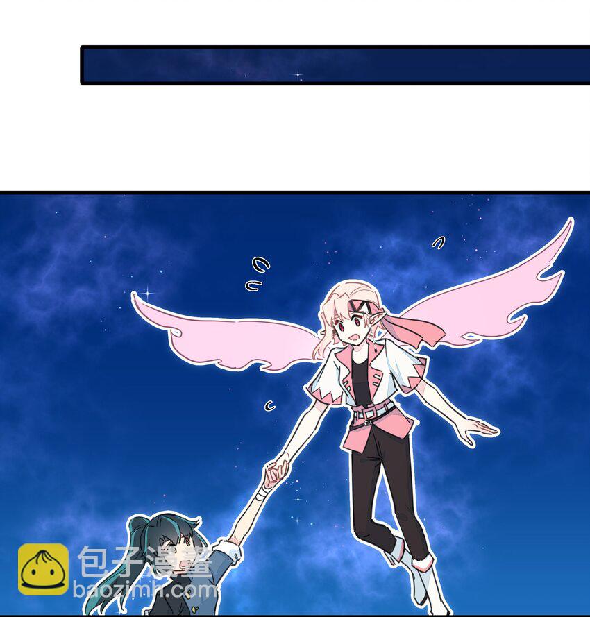 112 要不要去我家呀~-第124话