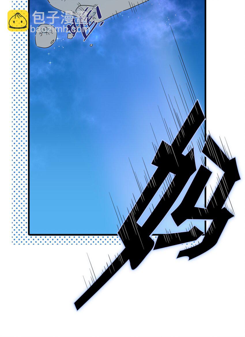 112 要不要去我家呀~-第124话