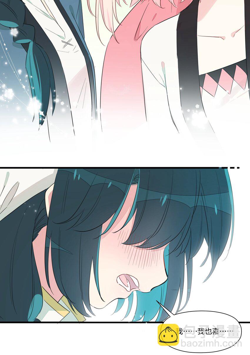 012 如果没有你&hellip;&hellip;-第14话