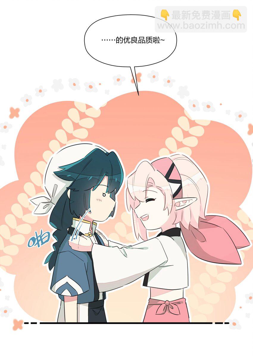 012 如果没有你&hellip;&hellip;-第14话