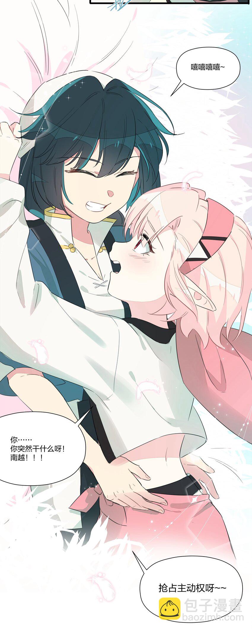 012 如果没有你&hellip;&hellip;-第14话