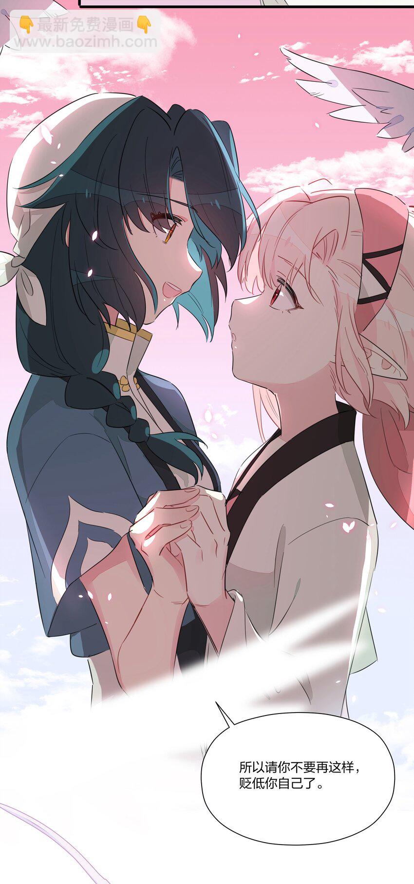 012 如果没有你&hellip;&hellip;-第14话