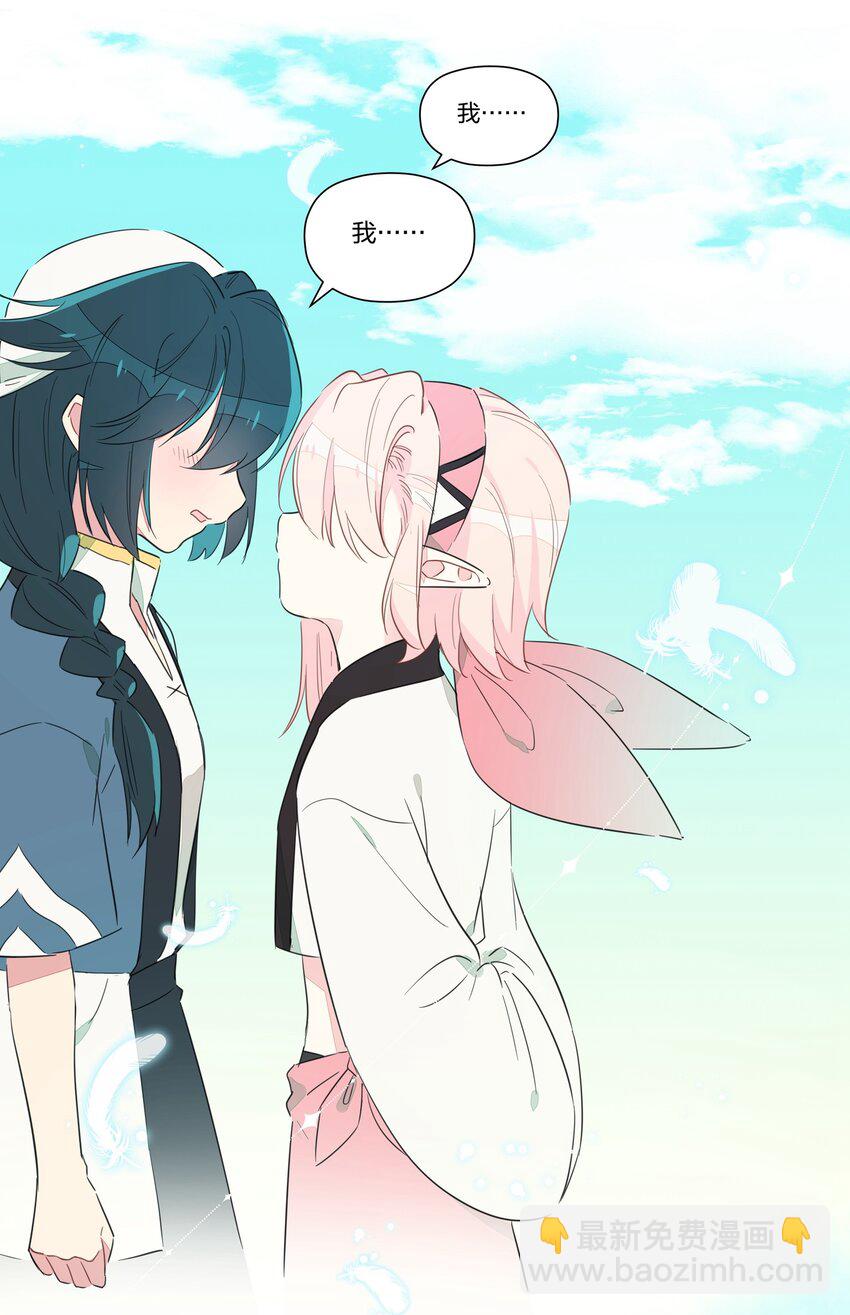 012 如果没有你&hellip;&hellip;-第14话