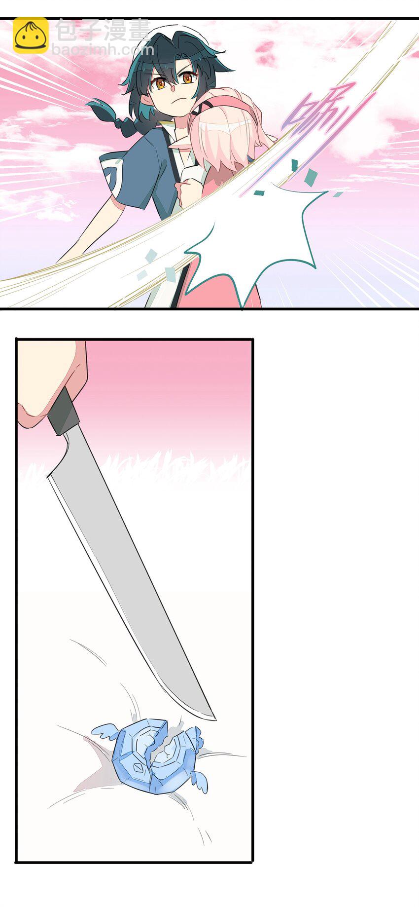 012 如果没有你&hellip;&hellip;-第14话