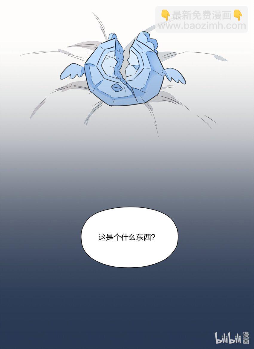 012 如果没有你&hellip;&hellip;-第14话