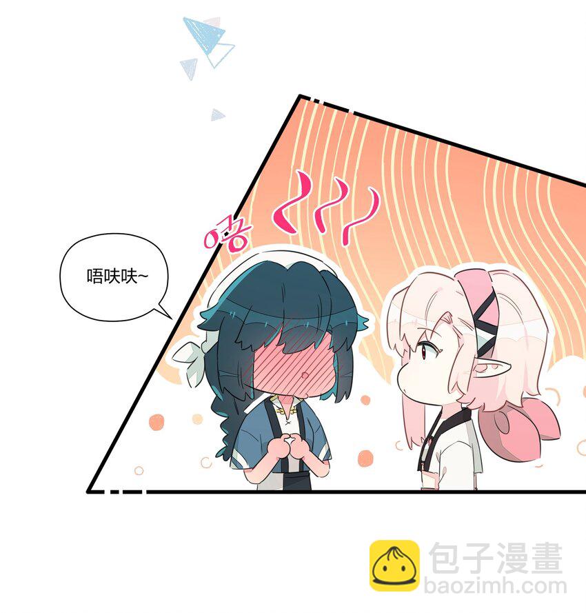 012 如果没有你&hellip;&hellip;-第14话