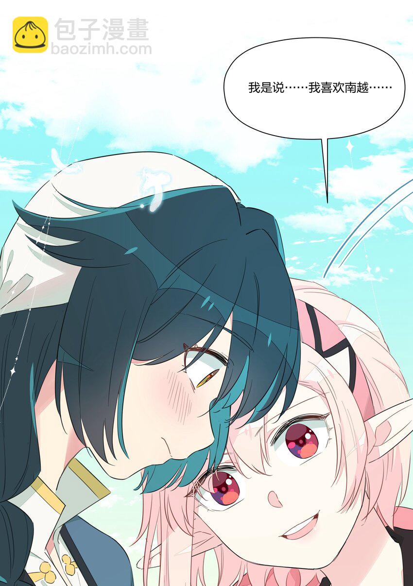 012 如果没有你&hellip;&hellip;-第14话