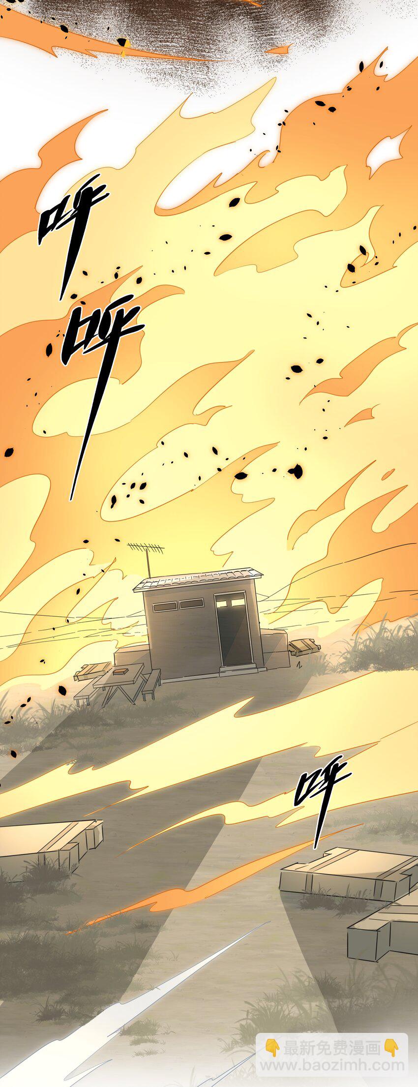 118 恭喜发财，今晚加菜！-第130话