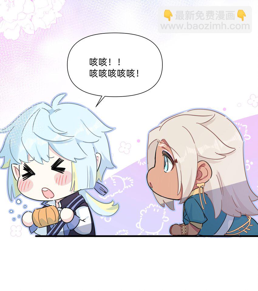 120 给你看个好东西~-第132话