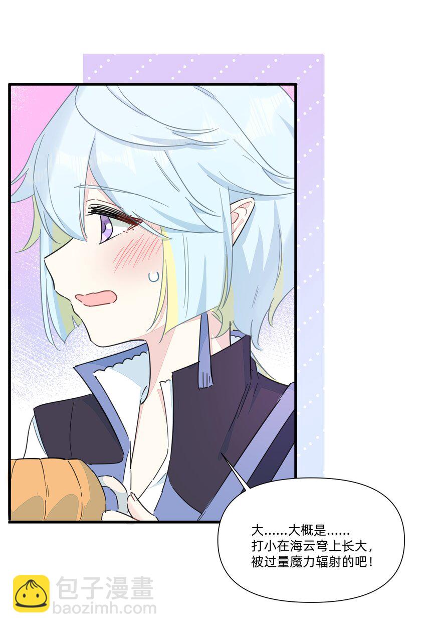 120 给你看个好东西~-第132话