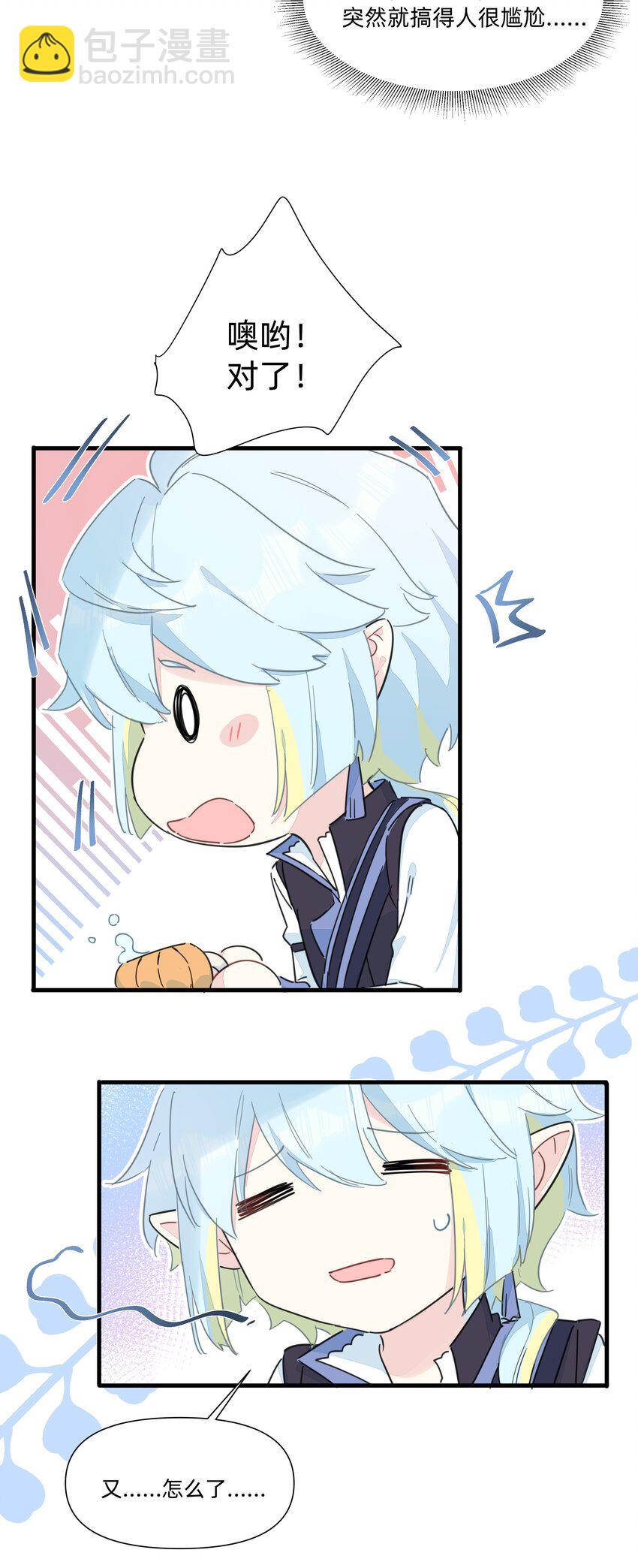 120 给你看个好东西~-第132话