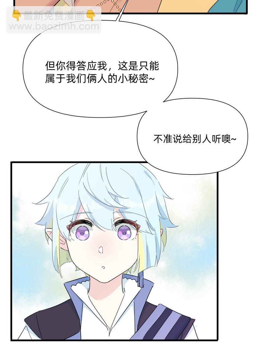 120 给你看个好东西~-第132话