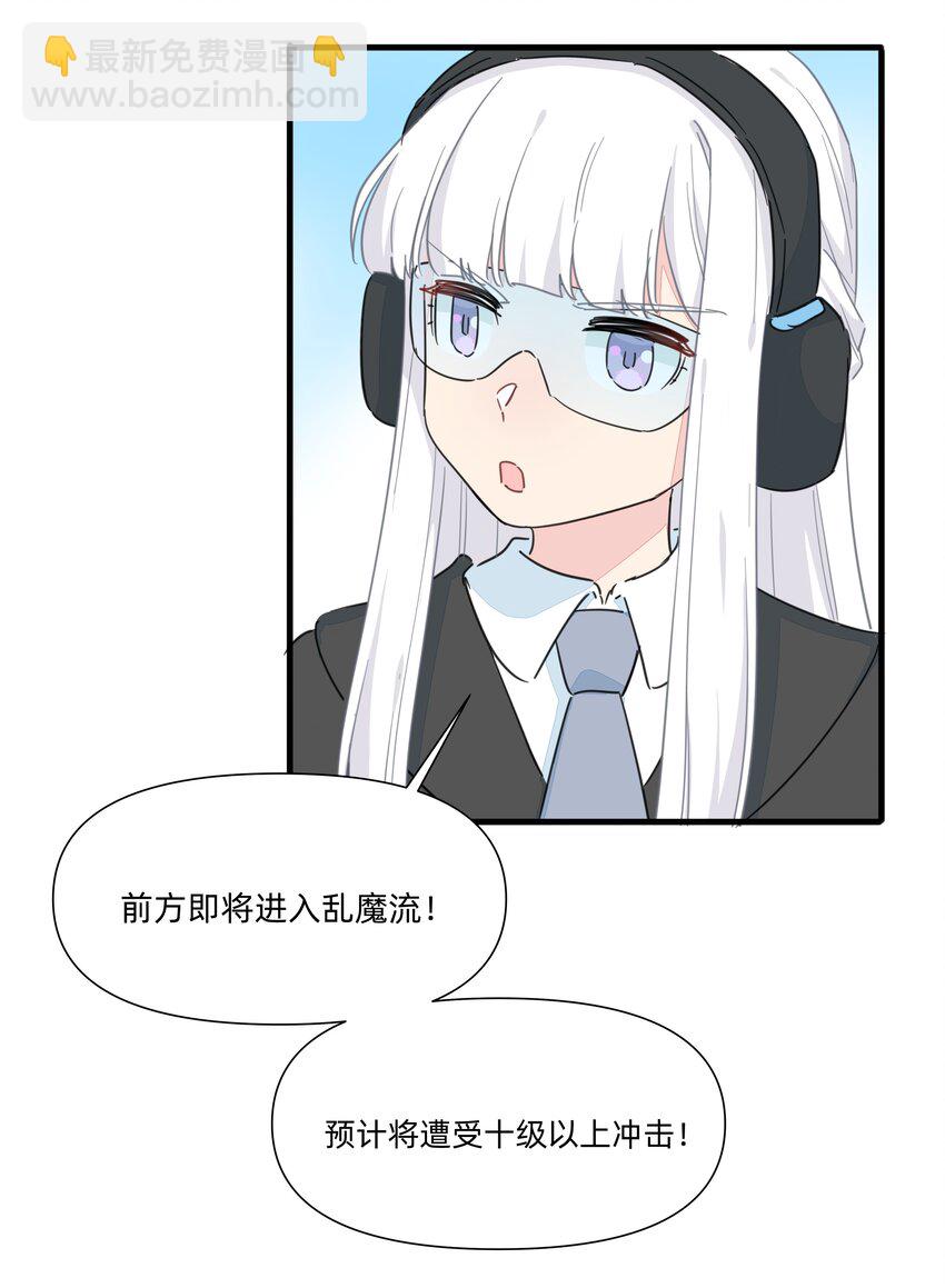 120 给你看个好东西~-第132话