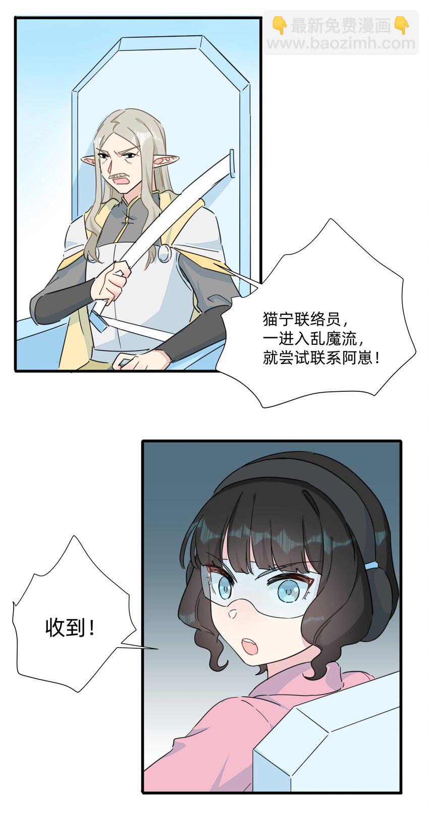 120 给你看个好东西~-第132话