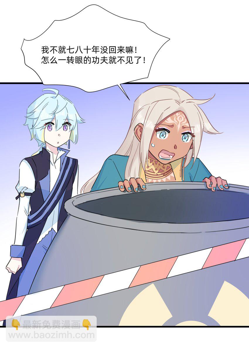 120 给你看个好东西~-第132话