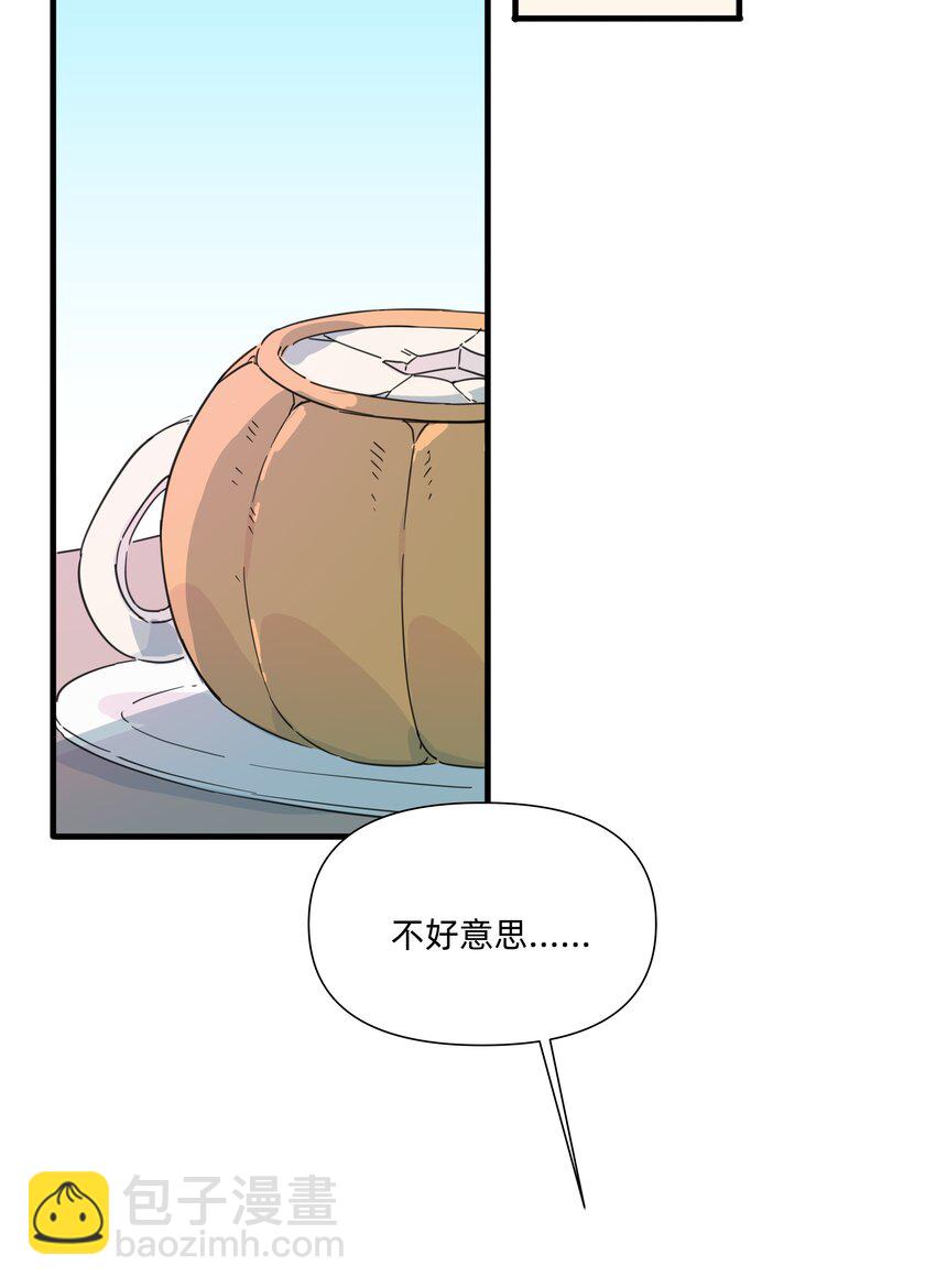 120 给你看个好东西~-第132话